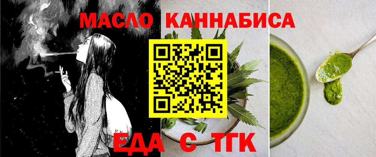 Дзержинск  Canna-Cookies конопля  Вход с VPN 
