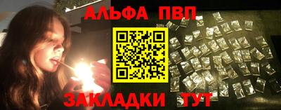 спиды Кумертау