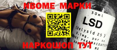 марки lsd Кулебаки