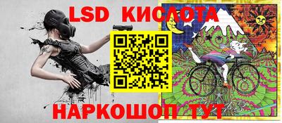 спиды Кумертау