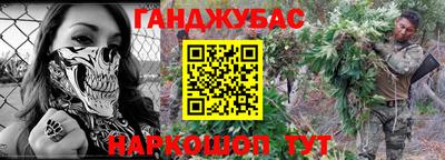 спиды Кумертау