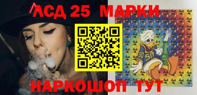 спиды Кумертау