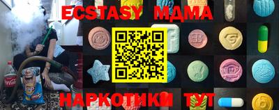 спиды Кумертау