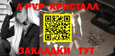 спиды Кумертау