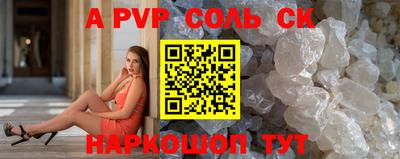 спиды Кумертау