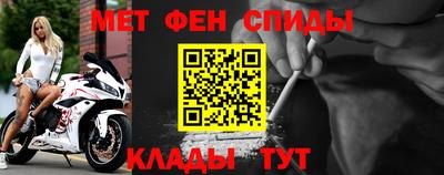 спиды Кумертау