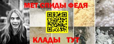 спиды Кумертау