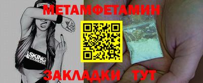 спиды Кумертау