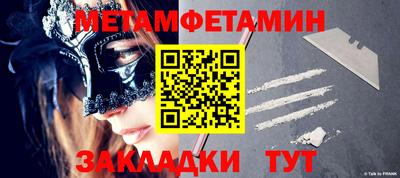 спиды Кумертау