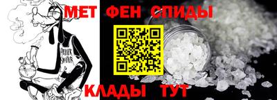 спиды Кумертау