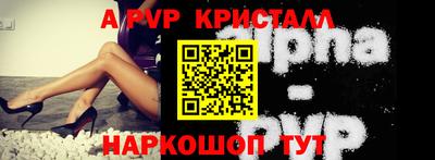 apvp Кунгур