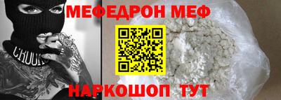 спиды Кумертау