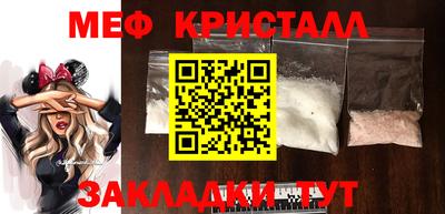 спиды Кумертау