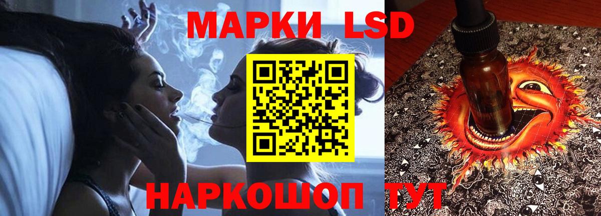 Лсд 25 экстази ecstasy Дзержинск