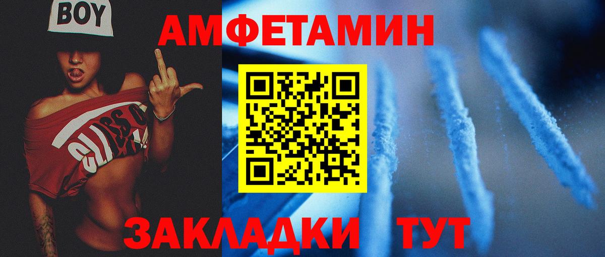 Метамфетамин  Вход с VPN  Дзержинск  МЕТАМФЕТАМИН мет 