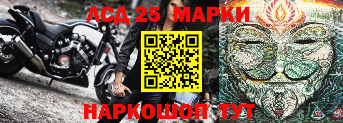 Марки N-bome 1,5мг Дзержинск
