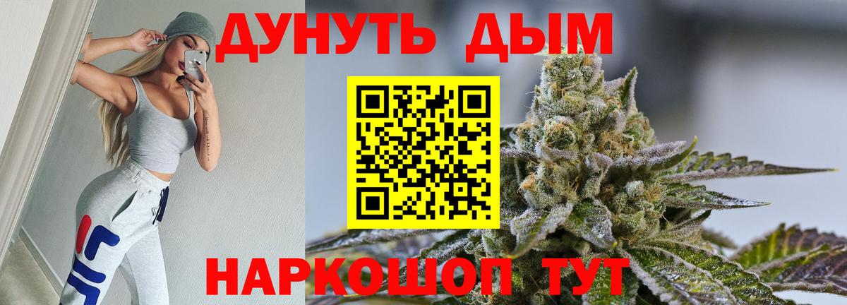 Бошки марихуана OG Kush Дзержинск